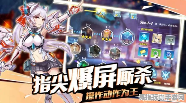 ｜最新攻略：0 紧急｜零氪通关 周年庆｜v0425｜攻略