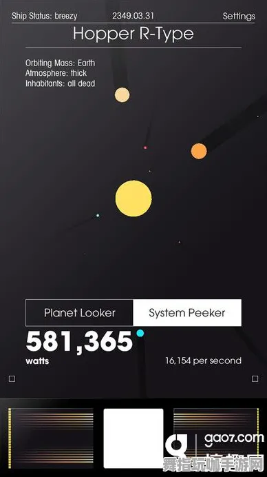 →紧急｜解析 星空太空探索 最新攻略：0攻略