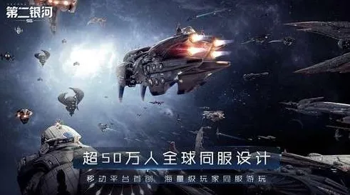 紧急通知｜全新解读 星空太空探索 最新策略指南：完全攻略0