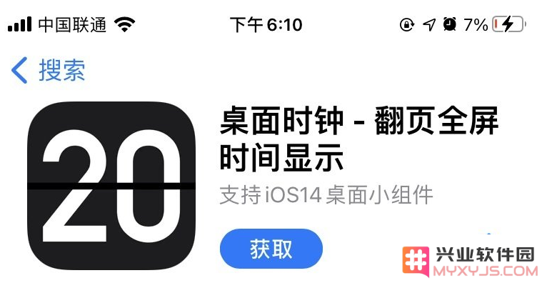 iPhone12如何设置息屏显示时间的详细步骤和方法解析