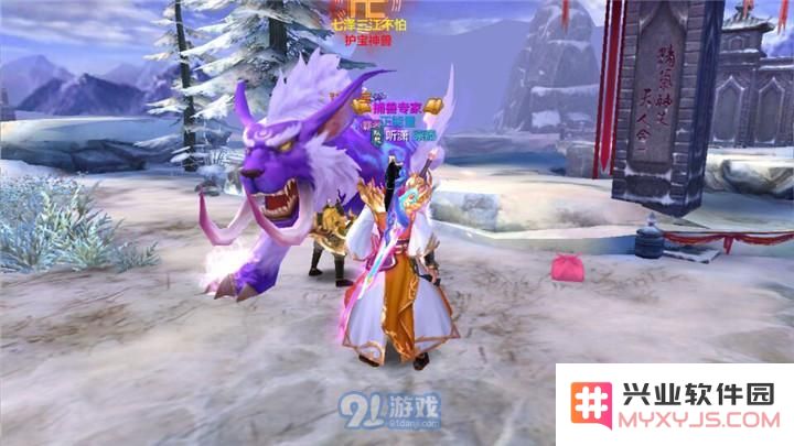 天龙八部手游门派高级时装怎么获得？门派高级时装属性及获取途径图片1
