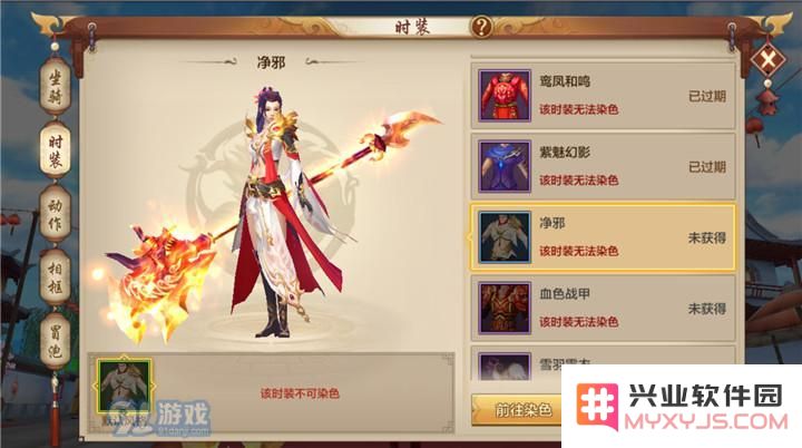 天龙八部手游门派高级时装怎么获得？门派高级时装属性及获取途径图片4