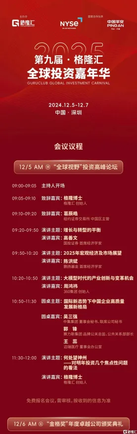 ▶最新攻略：1 2025｜指南 突发｜版本更新｜攻略