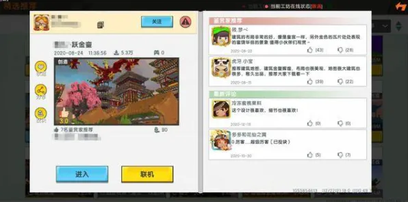 微信小游戏｜揭秘 Roblox 经济体系背后的策略与技巧 星推｜2025年04月最新玩法攻略