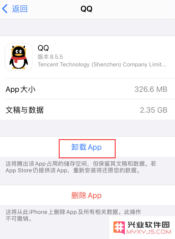 升级 iOS 14.4 后应用闪退、卡死怎么办？