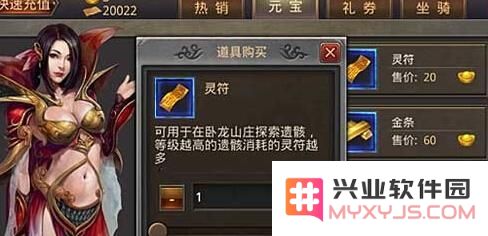 热血传奇手游卧龙之力任务完成指南 卧龙之力任务详细玩法及攻略
