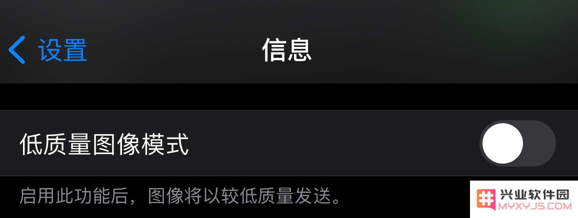 如何调整iPhone 12设置以提高收到的图片清晰度，解决模糊问题？