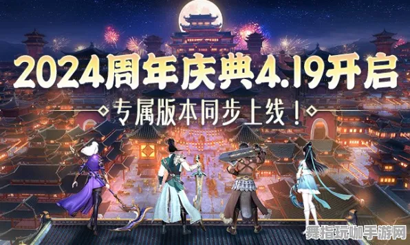 ▶最新攻略：0 2025｜套路 周年庆｜v0425｜攻略