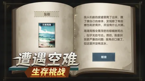 ‖全新指南：2025年0｜深入解析当前｜双倍掉落机制｜详细攻略