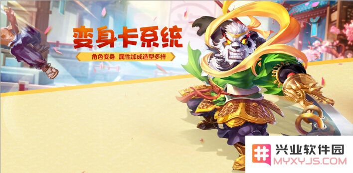 《大话西游手游》资深玩家分享负敏鬼变身卡选择技巧，助你轻松打败对手