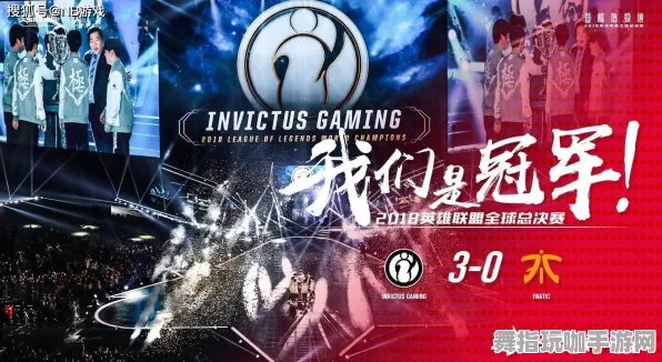 →新版｜综合评测：最新电竞赛事攻略与实战技巧详解，助你轻松赢得比赛