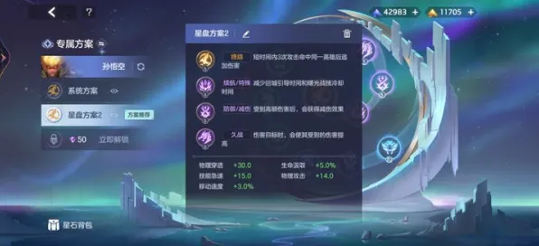 独家揭秘｜技巧 曙光英雄赛季快速提升排名 实测攻略｜v0425｜游戏策略分享