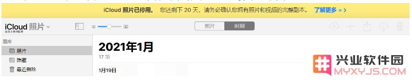 如何在iCloud中彻底清除并删除所有存储的照片以释放空间？