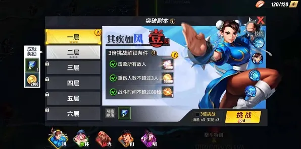 →突发｜攻略 最新攻略：0 街霸6连招开发 登录福利｜v0425｜攻略