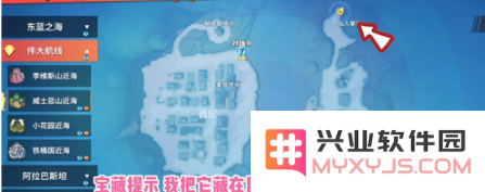 航海王热血航线中寻找伟大航线宝藏的最佳攻略与位置分享