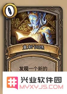 炉石传说酒馆战棋中暗月奖品的重新训练效果分析与探讨