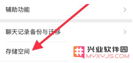 使用iPhone12时，如何清理微信缓存以释放存储空间？iPhone12微信缓存的清理方法