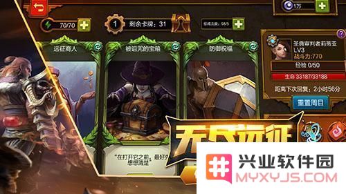 无尽远征后期如何选择合适坐骑？揭秘后期最强坐骑的选择策略与推荐