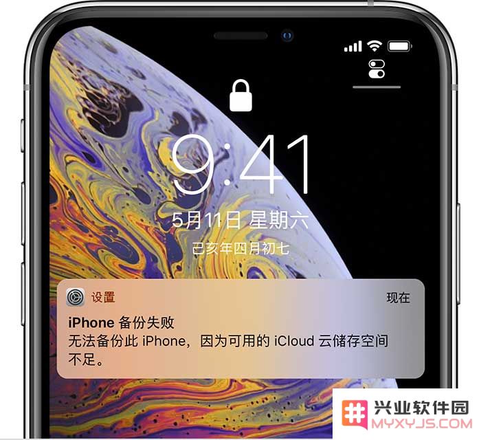 如何解决iPhone备份时出现“备份失败”的问题以及相关解决方案