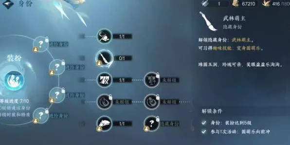 ▶突发｜教学 首曝｜v0425｜逆水寒手游元素反应攻略