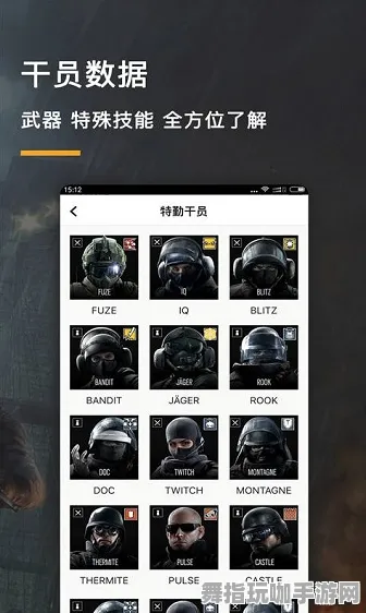 独家解析｜套路与策略分析 彩虹六号赛事实测攻略 v0425 深度剖析