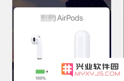 如何获取Airpods的序列号？详细介绍Airpods序列号的查看步骤与方法