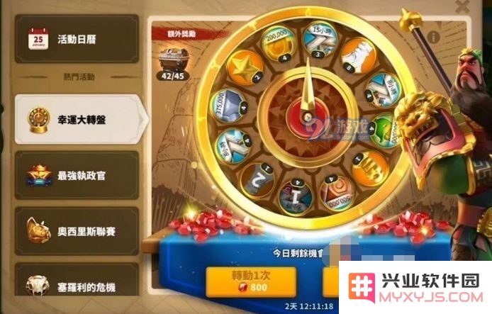 万国觉醒的幸运大转盘玩法详解及技巧分享，助你轻松赢取丰厚奖励