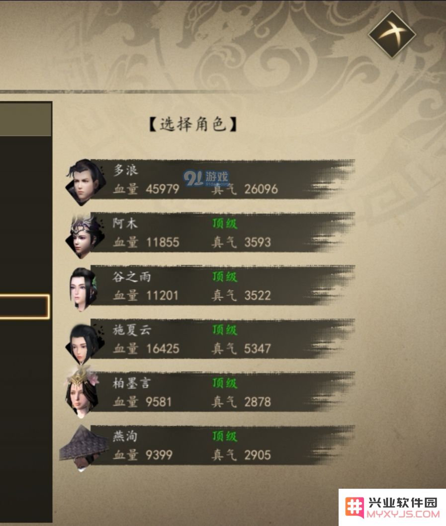 下一站江湖中的队友属性究竟有多强大？详细分析顶级属性表现