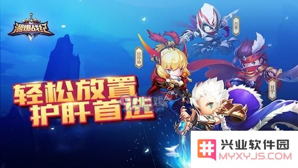 潮爆战纪到底怎么样？玩法特色与游戏体验全面解析