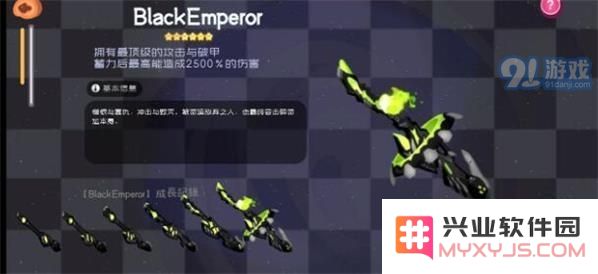 选择弹力果冻BlackStar的血型时需要注意哪些因素和技巧
