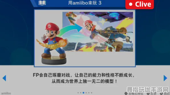 ｜最新攻略：1 2025｜秘籍 正在｜联动活动｜任天堂大乱斗帧数分析攻略