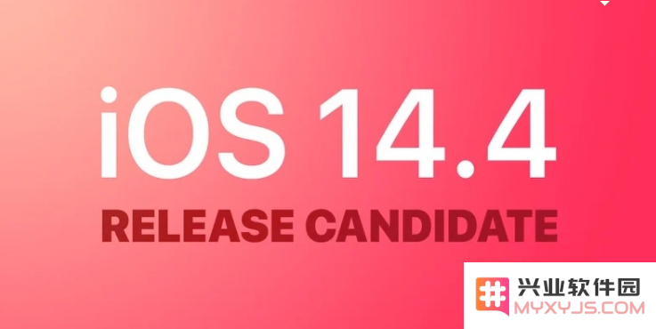 iOS 14.4RC 版本更新介绍及详细操作升级步骤解析