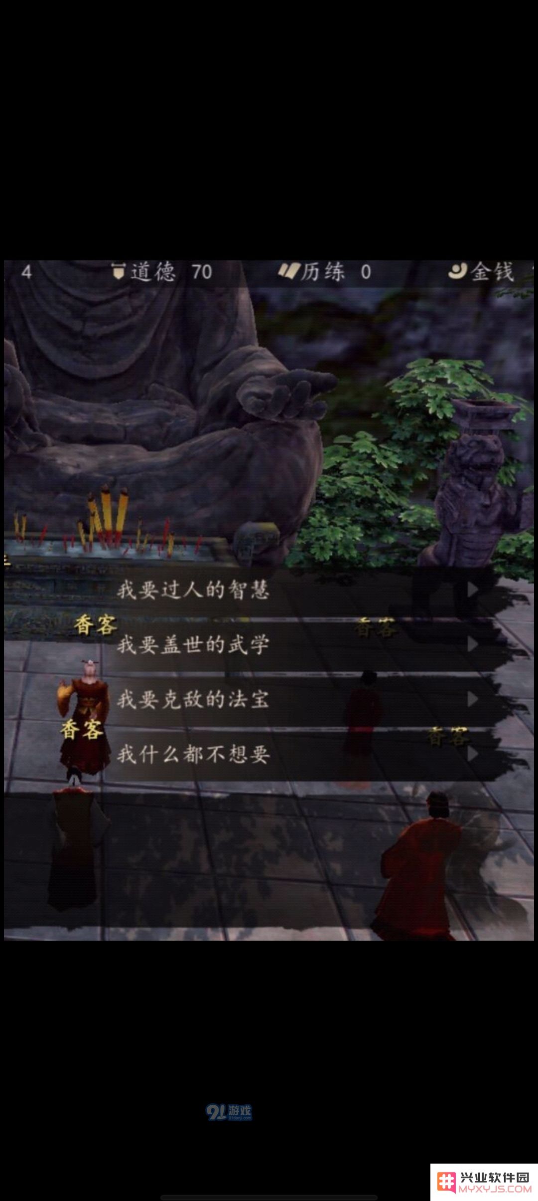 下一站江湖修行该选择哪个寺庙进行拜佛更为合适呢
