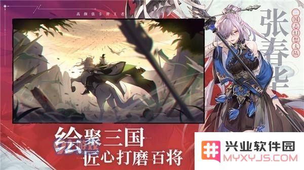 如何在三国志幻想大陆中有效针对关羽，提升战斗策略的成功率