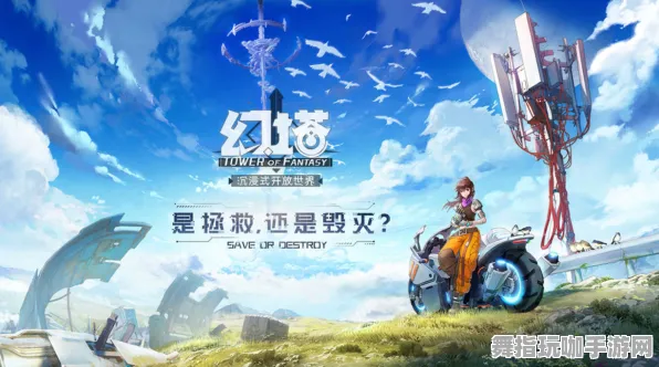 ‖幻塔秘密成就解析 微信小游戏｜新手必备指南 决胜｜2025年04月详细攻略
