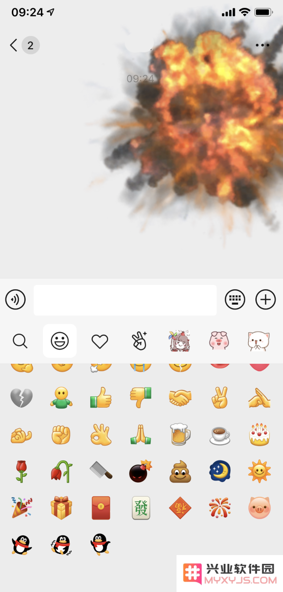 微信 iOS 版迎来 8.0 新版本重磅更新：全新动态表情功能正式上线