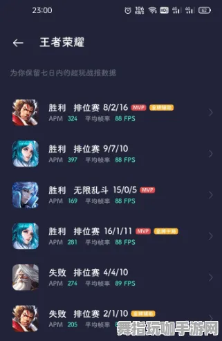 →最新攻略：0 云·原神流量优化 紧急｜登录福利｜攻略