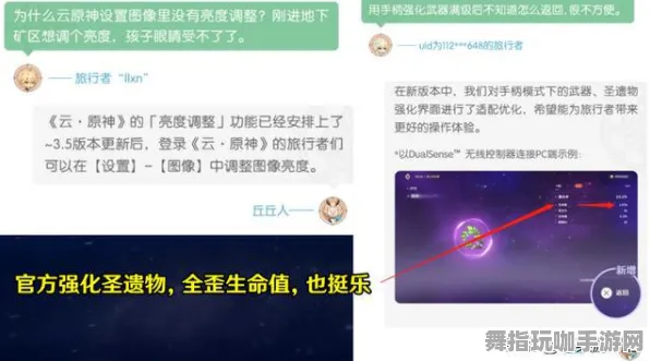 →全新指南：0 云·原神流量优化紧急策略｜登录奖励说明｜详细攻略