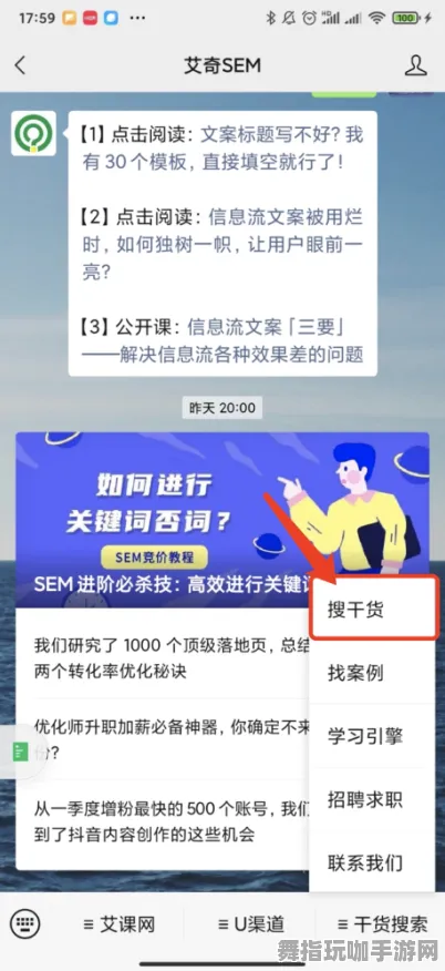 →最新攻略：0 云·原神流量优化 紧急｜登录福利｜攻略