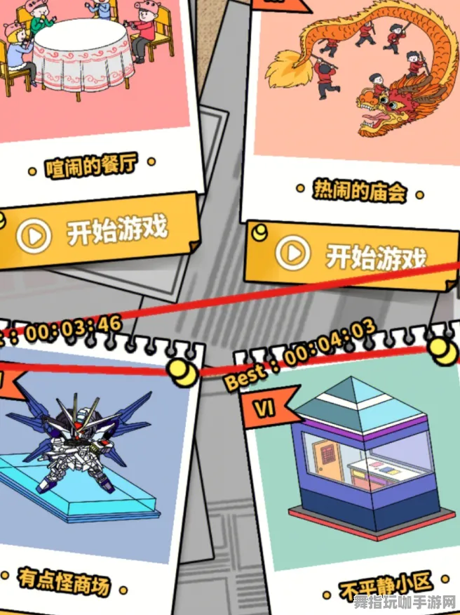 微信小游戏攻略大全｜热门爆款游戏玩法与技巧分享｜2025年04月最新攻略