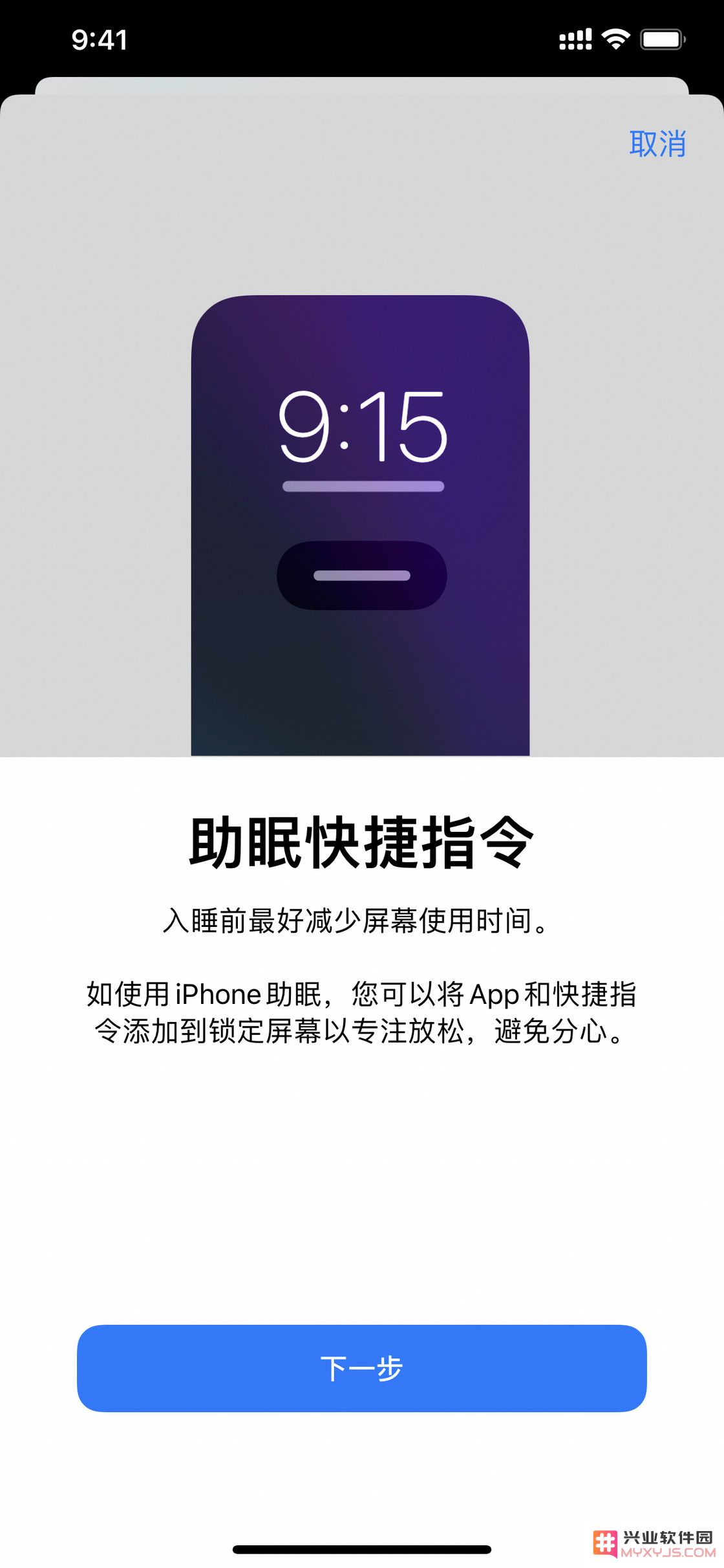 watchOS 7 小功能分享 