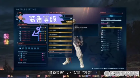 →最新攻略：1 2025｜解析 最终幻想16Build攻略
