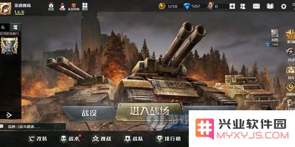 全球行动开局建造的玩法解析与技巧分享，让你轻松掌握游戏节奏
