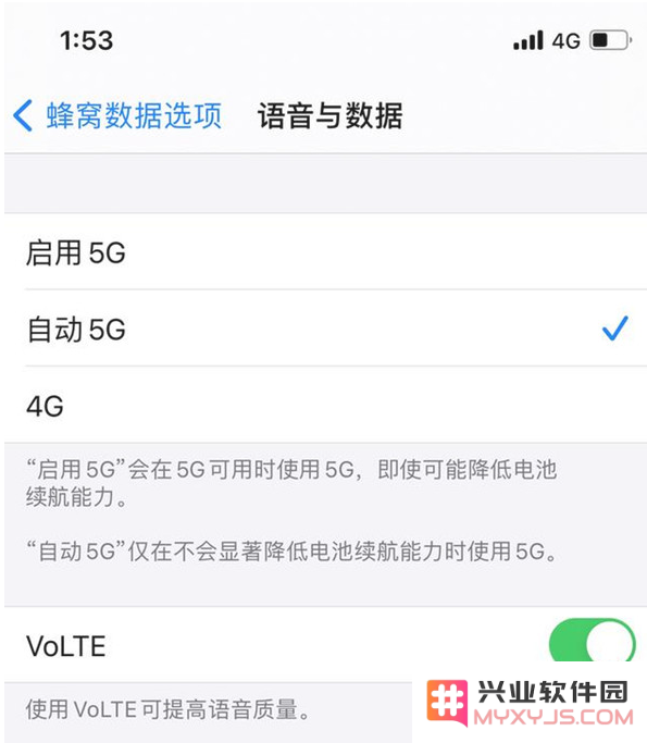 5g太耗电，iPhone12如何关闭5g网络？