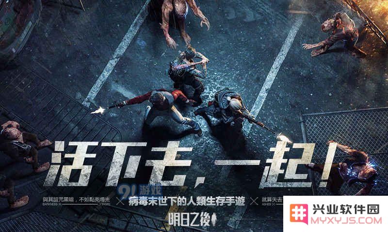 明日之后护甲制作详解：如何在明日之后中打造强力护甲装备