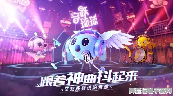 ▶最新｜指南 音跃球球连招教学 数据党｜2025年04月攻略