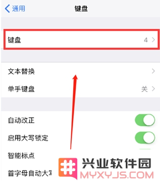 iPhone12手写键盘设置教程