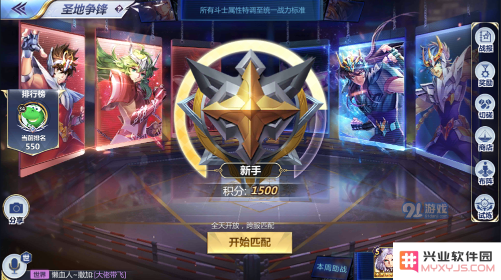 圣斗士星矢圣地争锋玩法深入解析与技巧分享，让你轻松掌握游戏策略