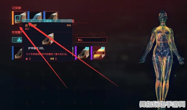 ·全面指南：零花费轻松通关《赛博朋克2077》所有收集要素攻略大揭秘