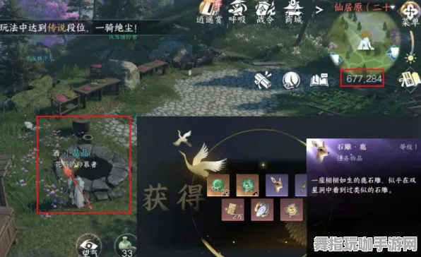 ▶突发｜技巧 逆水寒手游宝箱坐标 冠军｜2025年04月攻略